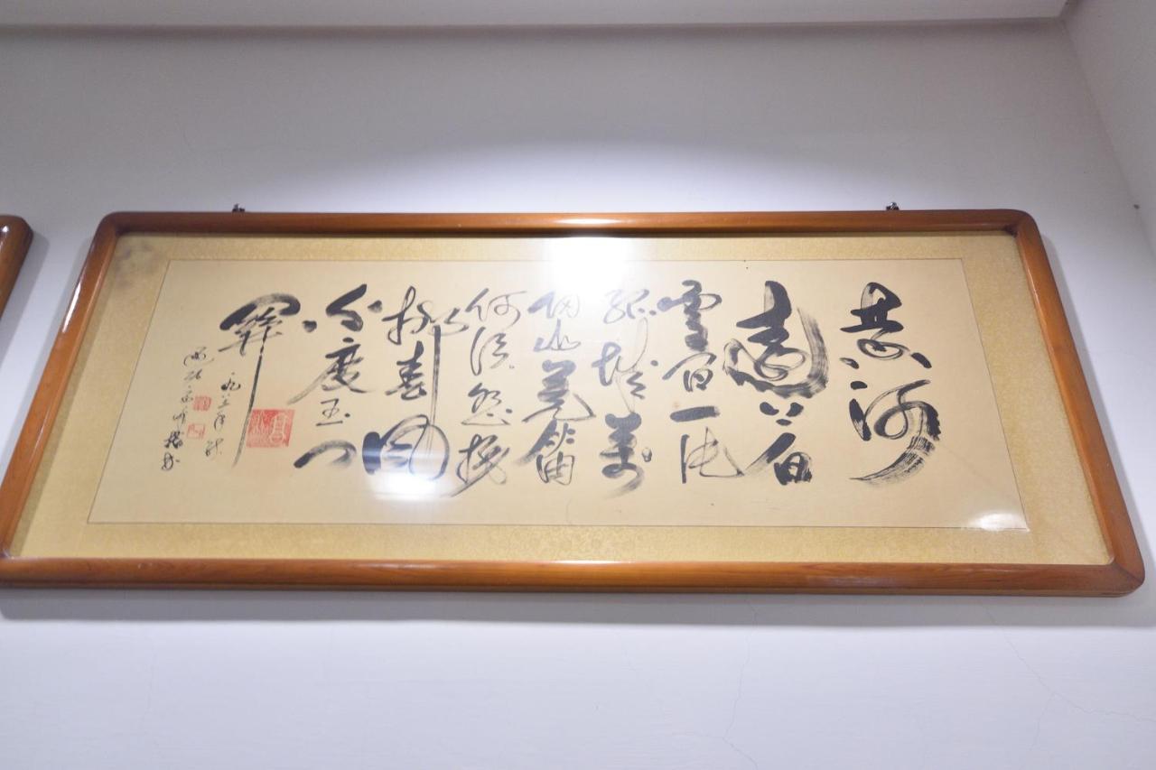 Serenity Moutainview Homestay Mei-nung Экстерьер фото