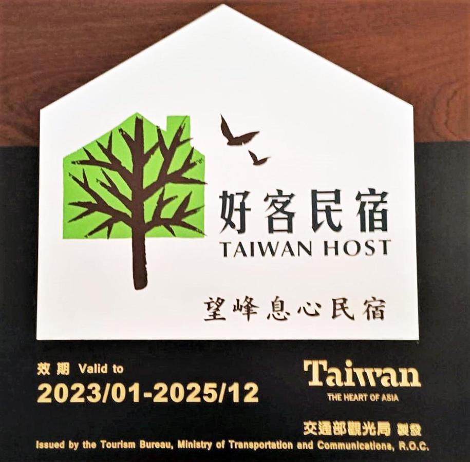Serenity Moutainview Homestay Mei-nung Экстерьер фото